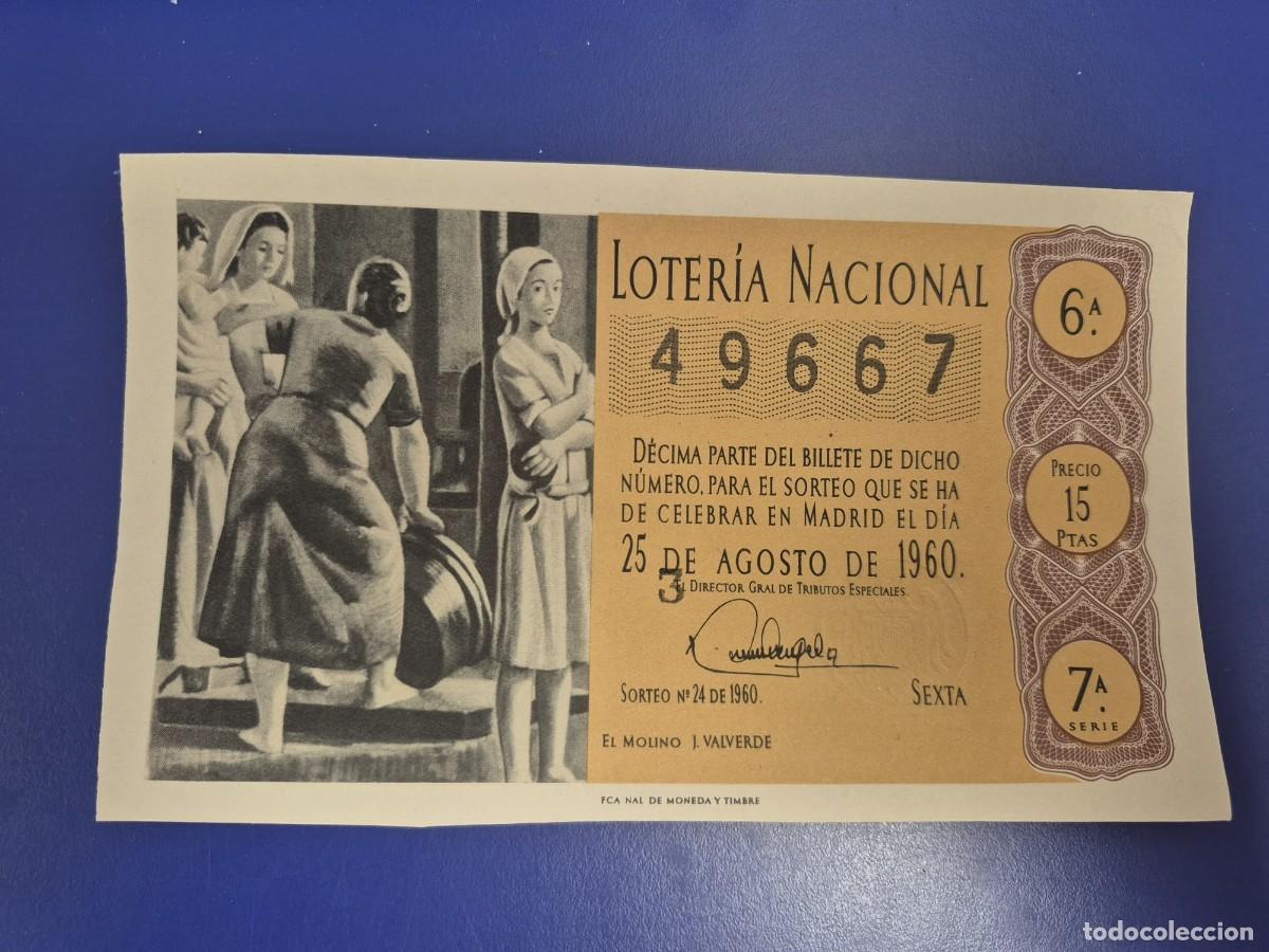 Loter&iacute;a Nacional: LOTERIA NACIONAL SORTEO 24 DE 1960 SERIE 7