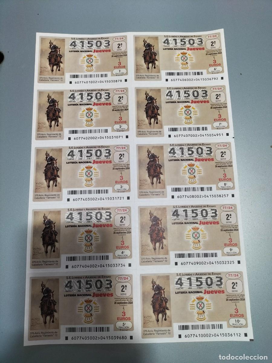 Loter&iacute;a nacional: 1 BILLETE LOTER&Iacute;A JUEVES 26 SEPTIEMBRE 2024 77/24 375 ANIV REGIMIENTO CABALLERIA FARNESIO 12 MILITAR