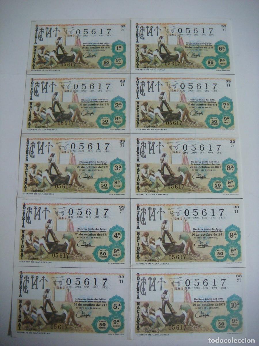 Loter&iacute;a nacional: BILLETE DE LOTERIA NACIONAL A&Ntilde;O 1971 SORTEO N&ordm;-33-CAR-N&ordm;-5