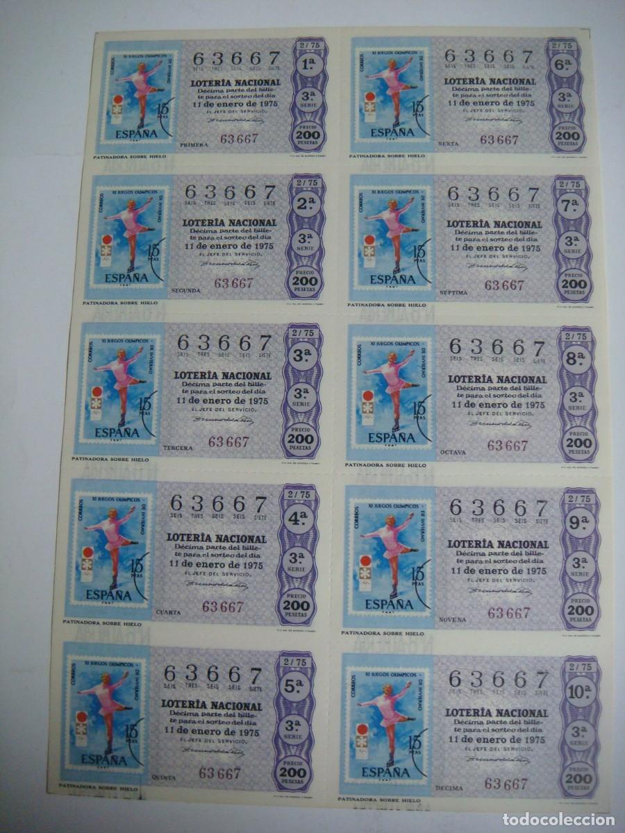 Loter&iacute;a nacional: BILLETE DE LOTERIA NACIONAL A&Ntilde;O 1975 SORTEO N&ordm;-2-CAR-N&ordm;-5