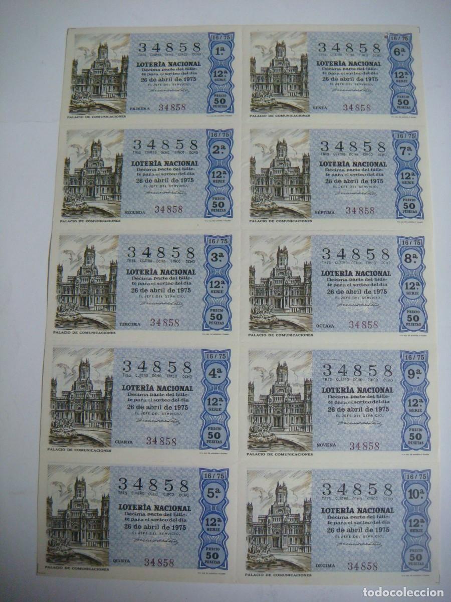 Loter&iacute;a nacional: BILLETE DE LOTERIA NACIONAL A&Ntilde;O 1975 SORTEO N&ordm;-16-CAR-N&ordm;-5