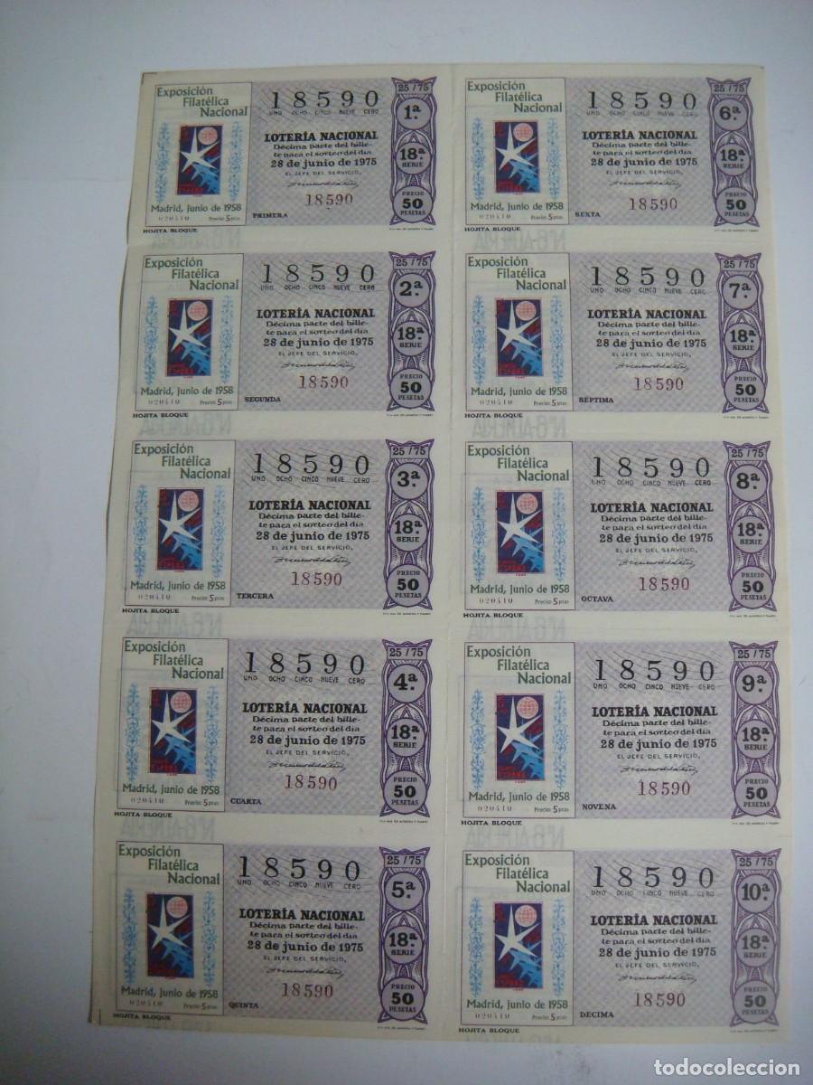 Loter&iacute;a nacional: BILLETE DE LOTERIA NACIONAL A&Ntilde;O 1975 SORTEO N&ordm;-25-CAR-N&ordm;-5