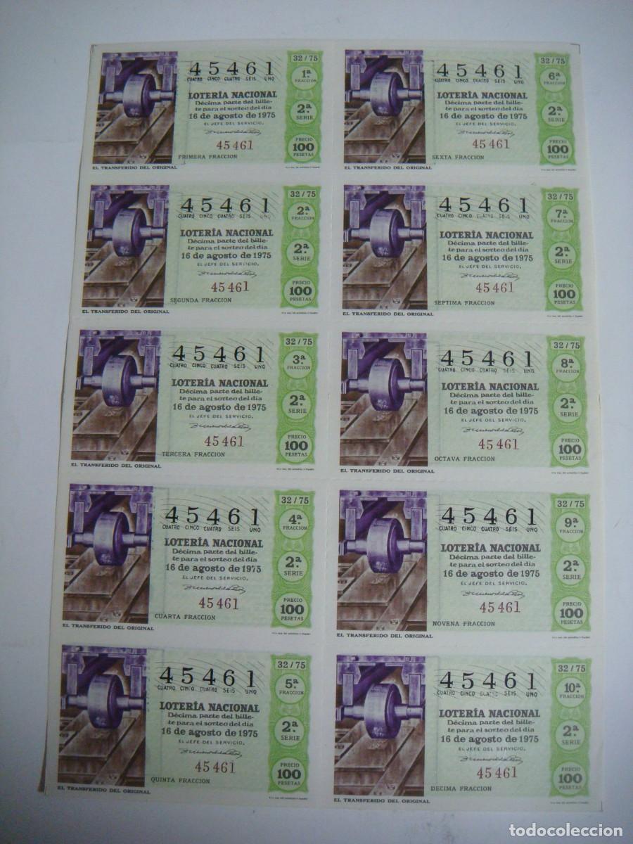 Loter&iacute;a nacional: BILLETE DE LOTERIA NACIONAL A&Ntilde;O 1975 SORTEO N&ordm;-32-CAR-N&ordm;-5