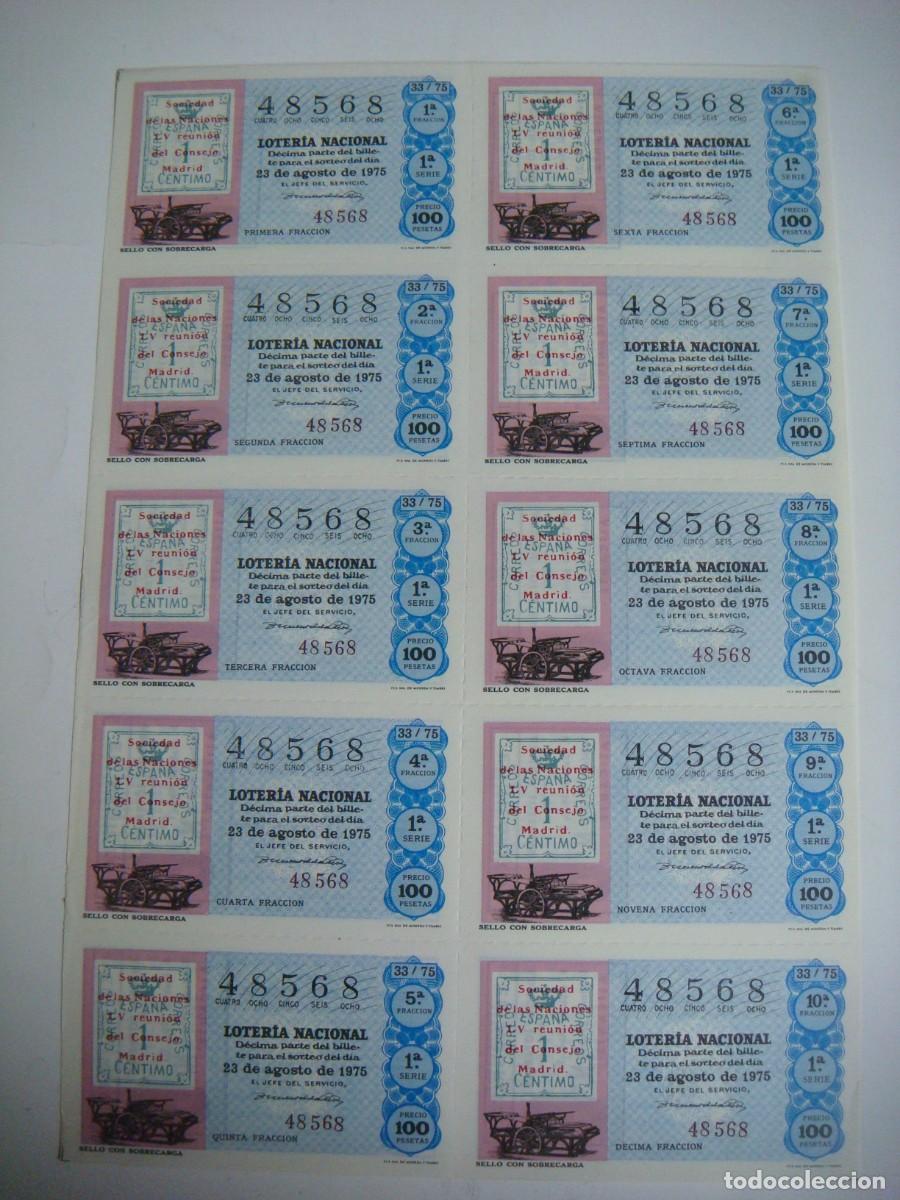Loter&iacute;a nacional: BILLETE DE LOTERIA NACIONAL A&Ntilde;O 1975 SORTEO N&ordm;-33-CAR-N&ordm;-5