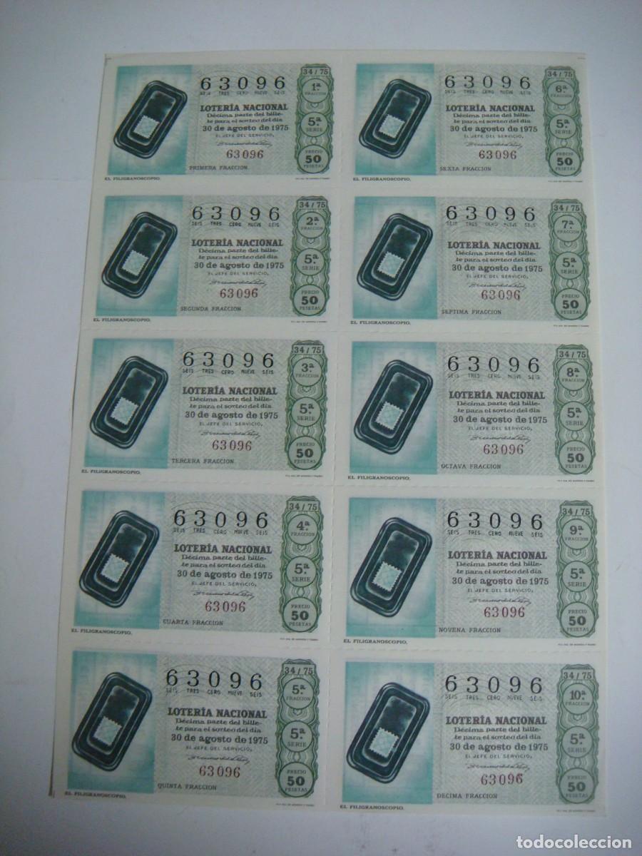 Loter&iacute;a nacional: BILLETE DE LOTERIA NACIONAL A&Ntilde;O 1975 SORTEO N&ordm;-34-CAR-N&ordm;-5