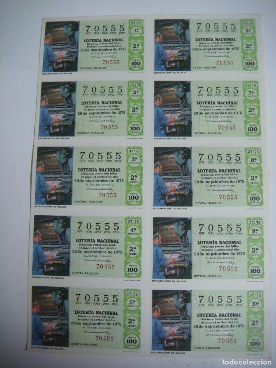 Loter&iacute;a nacional: BILLETE DE LOTERIA NACIONAL A&Ntilde;O 1975 SORTEO N&ordm;-37-CAR-N&ordm;-5