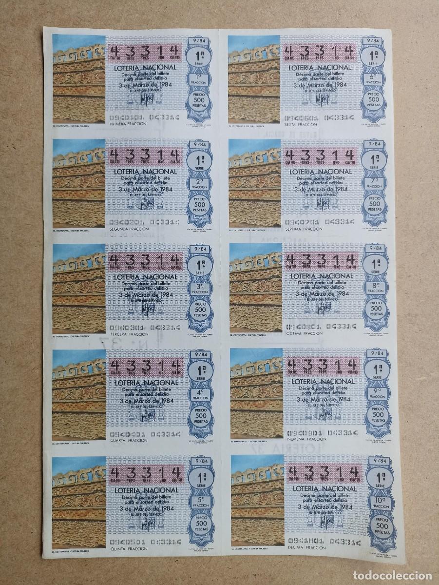 Loter&iacute;a nacional: Lote 10 d&eacute;cimos de loter&iacute;a nacional en hoja a&ntilde;o 1984 n&uacute;mero 43314