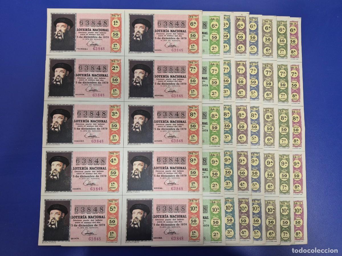 Loter&iacute;a nacional: LOTERIA NACIONAL SORTEO 34 DE 1970 SERIE COMPLETA NUMERO 63848