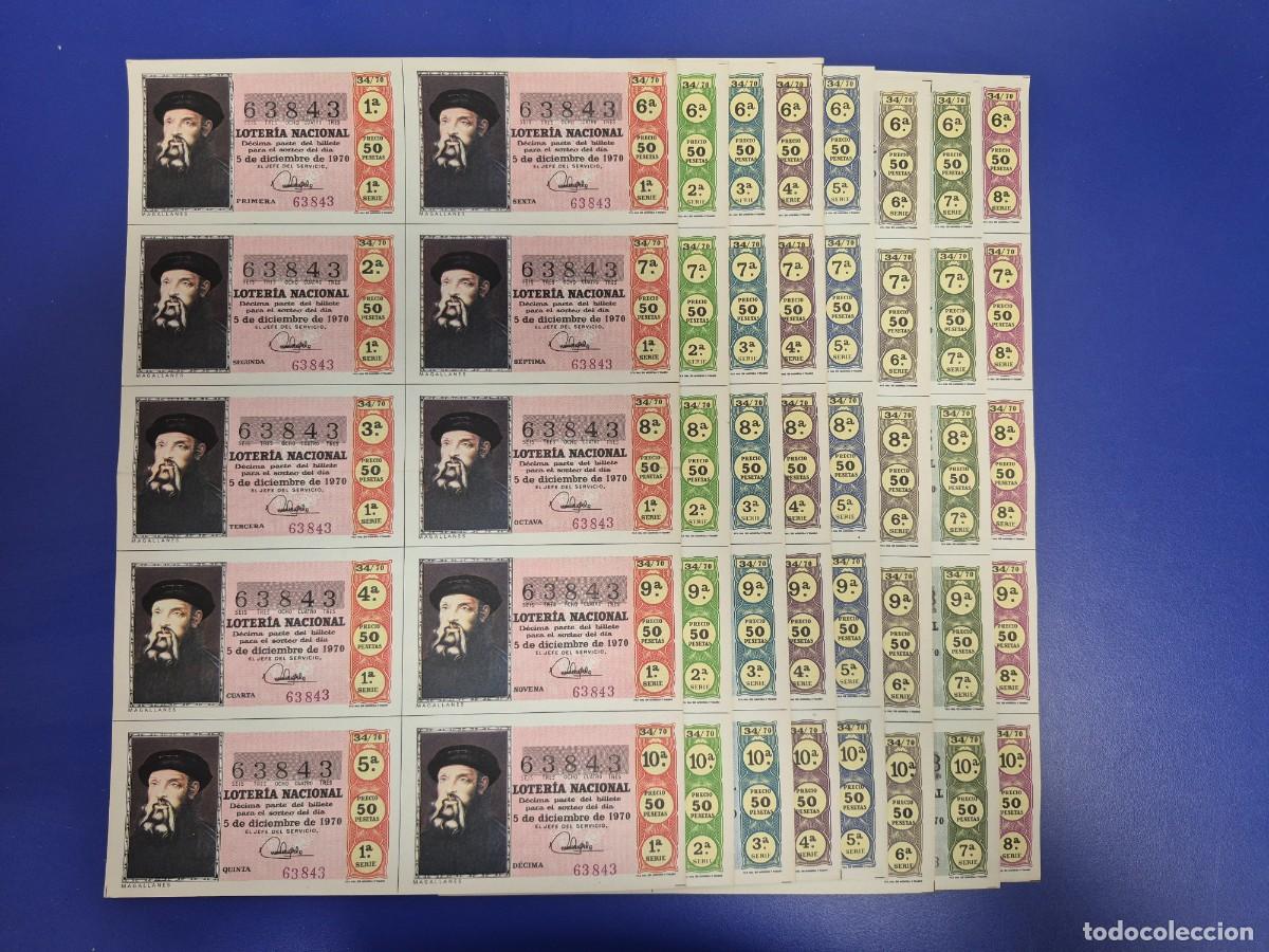 Loter&iacute;a nacional: LOTERIA NACIONAL SORTEO 34 DE 1970 SERIE COMPLETA NUMERO 63843
