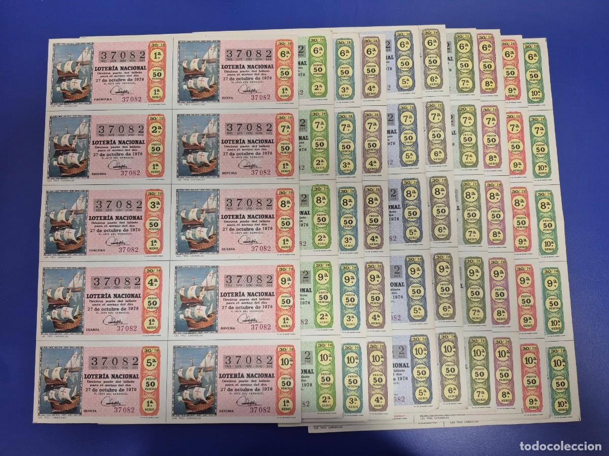 Loter&iacute;a nacional: LOTERIA NACIONAL SORTEO 30 DE 1970 SERIE COMPLETA