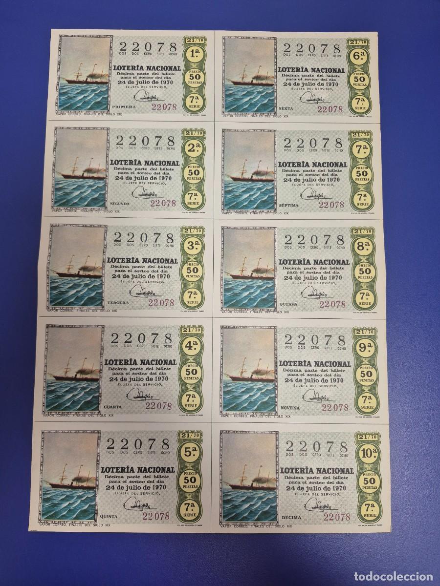 Lotteria Nationale Spagnola: LOTERIA NACIONAL SORTEO 21 DE 1970 BILLETE COMPLETO SERIE 7