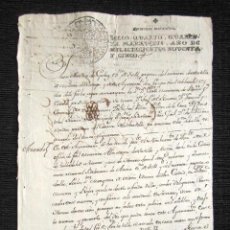 Manuscritos antiguos: AÑO 1795. MEDINA DEL CAMPO. VALLADOLID. NOMBRAMIENTO DE TENIENTE DE FIEL ALMOTACEN. . Lote 81081884