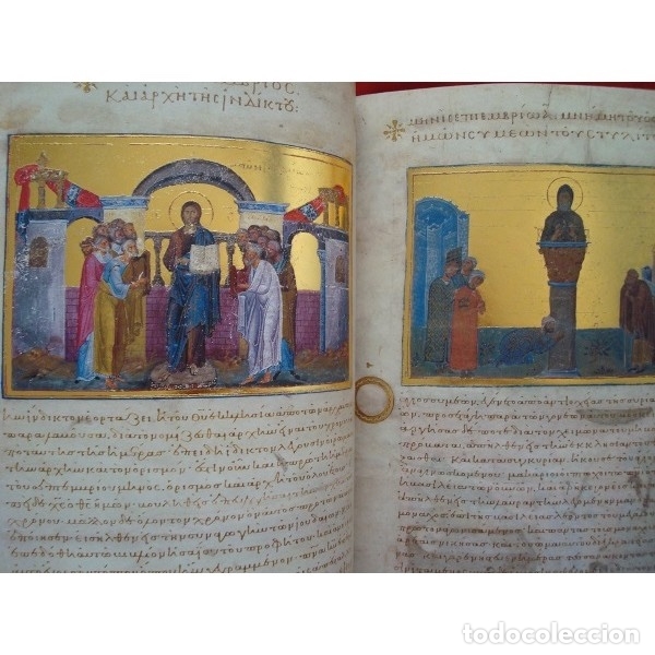 Manuscritos antiguos: FACSIMIL del MENOLOGIO O MARTIROLOGIO DE BASILIO II de TESTIMONIO - Foto 5