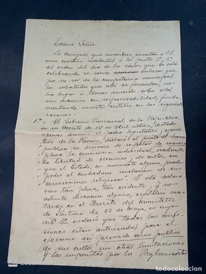 Manuscritos antiguos: PUERTO DE SANTA MARIA, 1951. SALA CAPITULAR. LEER. - Foto 1