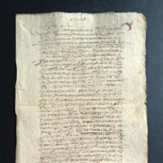 Manuscritos antiguos: AÑO 1627. CARVAJALES DE ALBA. ZAMORA. CARTA DE RECONOCIMIENTO DE FUERO PERPETUO.. Lote 217704590