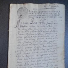 Manuscritos antiguos: MANUSCRITO AÑO 1735 FISCALES 2º RARO Y LUJO MEDINA DEL CAMPO VALLADOLID CENSO REDIMIDO 18 PAGS. Lote 269028354