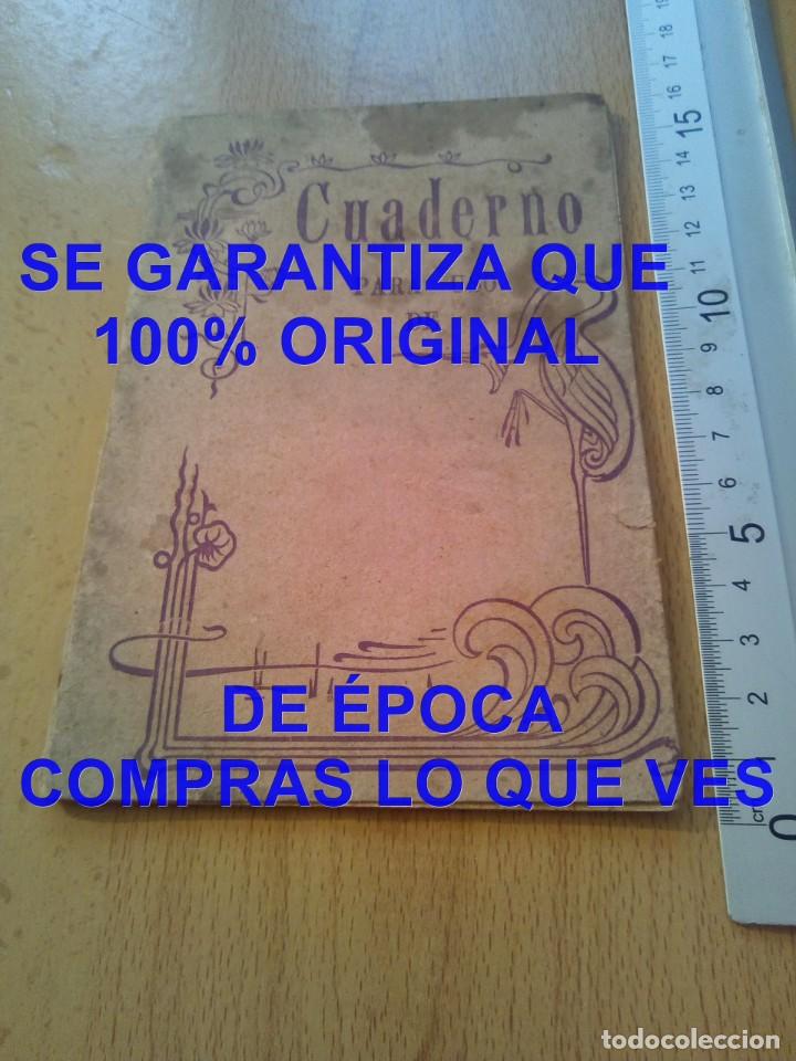 Alte Manuskripte: SEVILLANAS MANUSCRITO 4 PGS ESCRITAS EN CUADERNO ANTIGUO U59