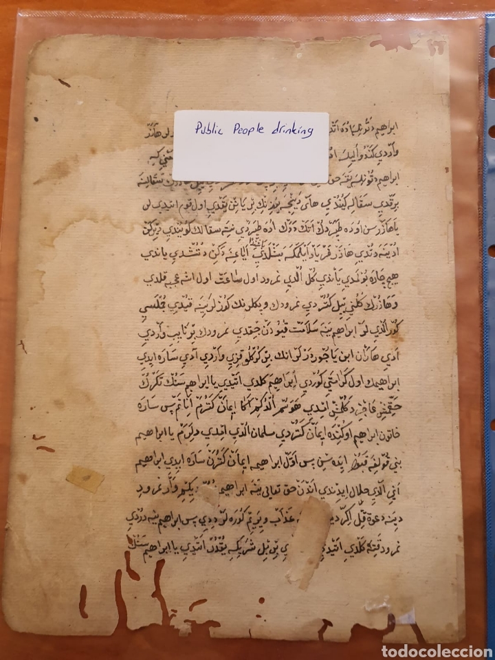 Manuscritos antiguos: Manuscrito Otomano - Foto 2