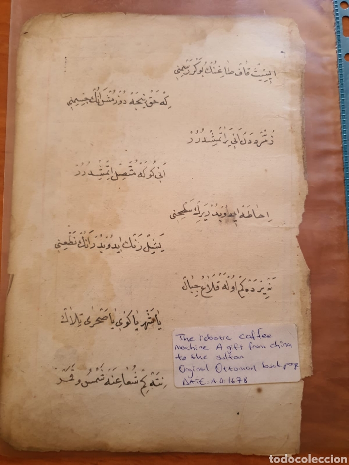 Manuscritos antiguos: Manuscrito Otomano a mano - Foto 2