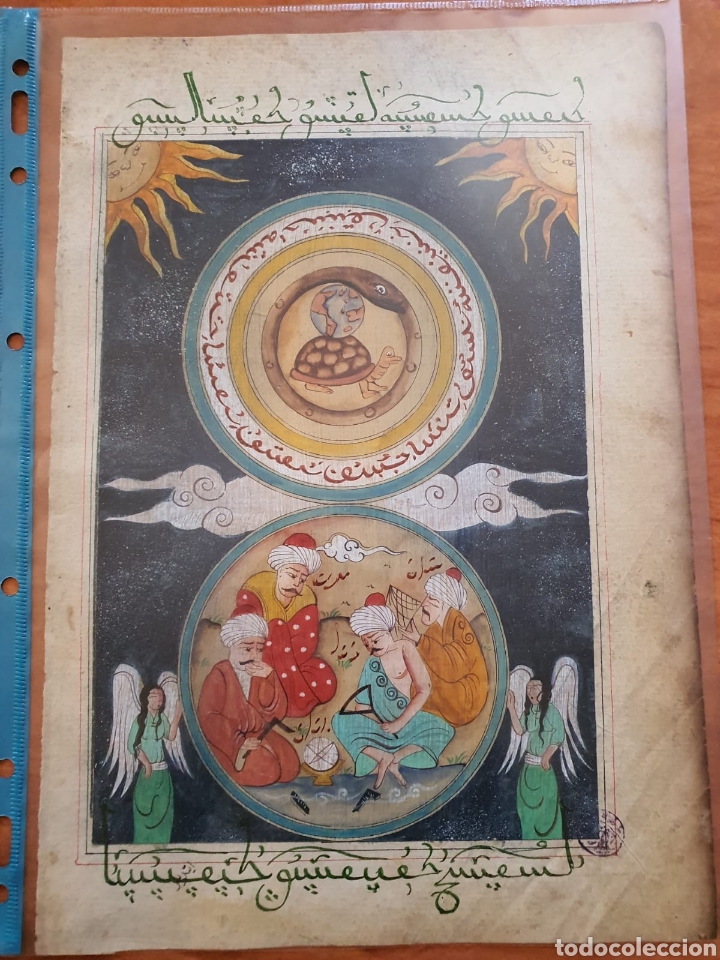 Manuscritos antiguos: Manuscrito Otomano pintado a mano - Foto 1