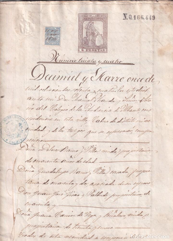 Manuscritos antiguos: Documento notarial efectuado en Daimiel Ciudad Real a&ntilde;o 1874. 6 hojas. - Foto 1