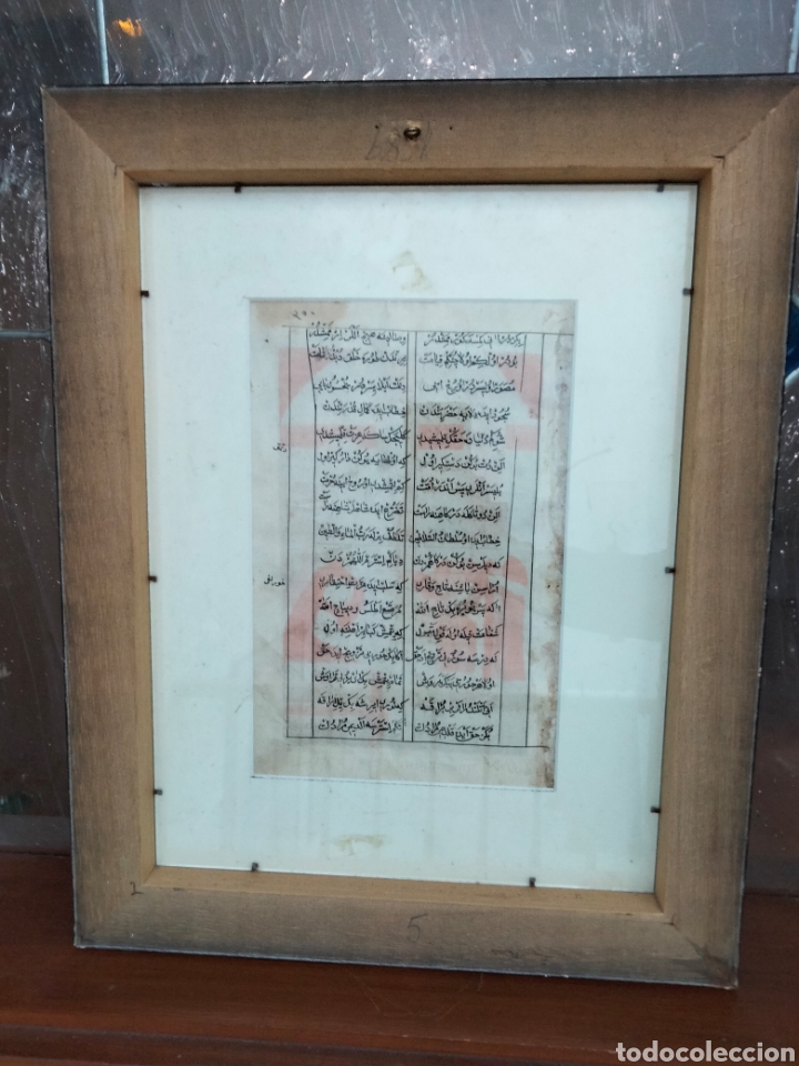 Manuscritos antiguos: Manuscrito Otomano Enmarcado - Foto 3