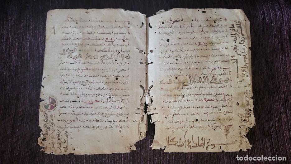 Manuscritos antiguos: DOS FRAGMENTOS DEL CORAN DEL SIGLO XVIII - Foto 5