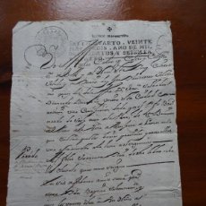 Manuscritos antiguos: MONFORTE DE LEMOS, LUGO, TESTIMONIO DE PARTIDA DE BAUTISMO, 2 PAGS, 1764