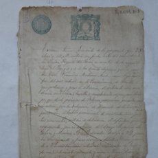 Manuscritos antiguos: MANUSCRITO EN PAPEL TIMBRADO DEL SIGLO XIX . CARTA DE GUARDIA CIVIL A SUPERIOR . TOCINA ( SEVILLA )