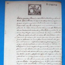 Manuscritos antiguos: ANTIGUO MANUSCRITO: QUINTADUEÑAS (BURGOS). AÑO 1884