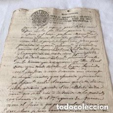 Manuscritos antiguos: CARLOS IV 1794 MANUSCRITO PAPEL SELLADO O TIMBRADO, SELLO CUARTO (4º) VEINTE MARAVEDIS