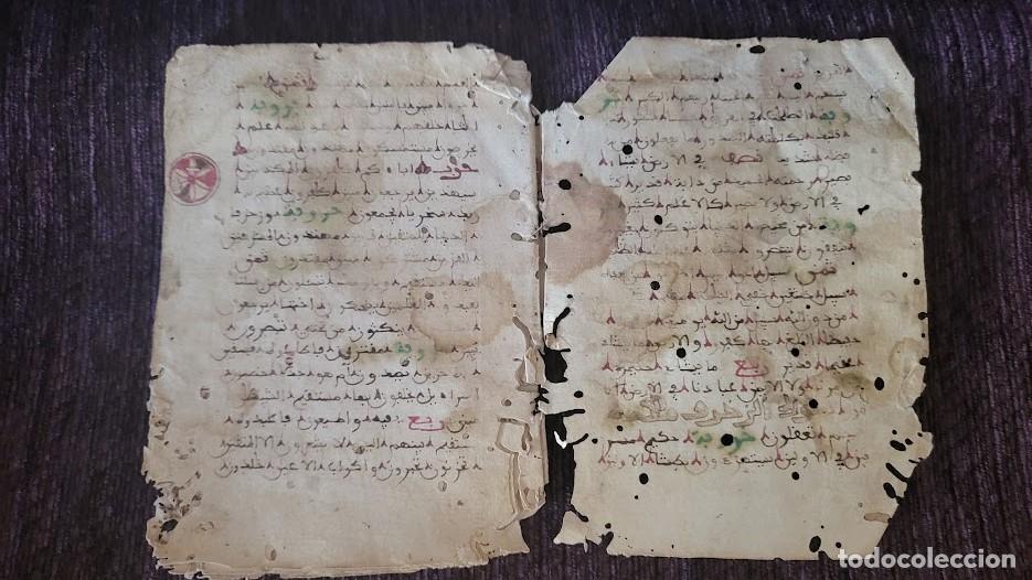 Manuscritos antiguos: DOS FRAGMENTOS DEL CORAN DEL SIGLO XVIII - Foto 6