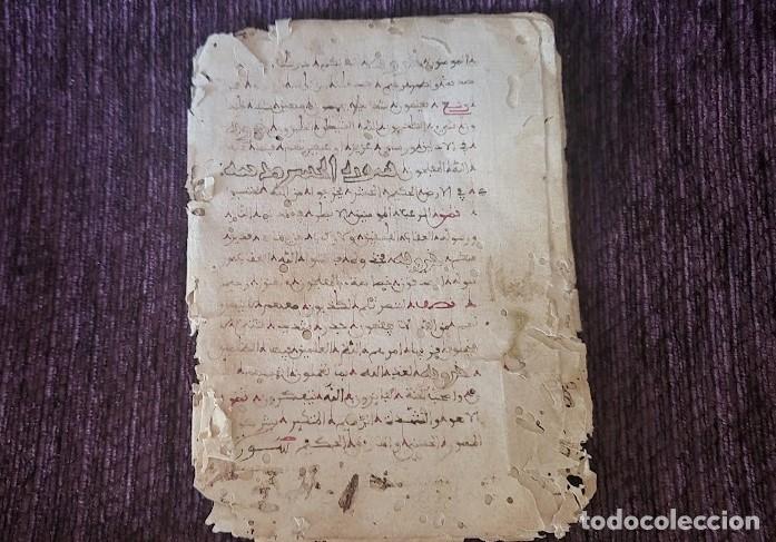 Manuscritos antiguos: DOS FRAGMENTOS DEL CORAN DEL SIGLO XVIII - Foto 7