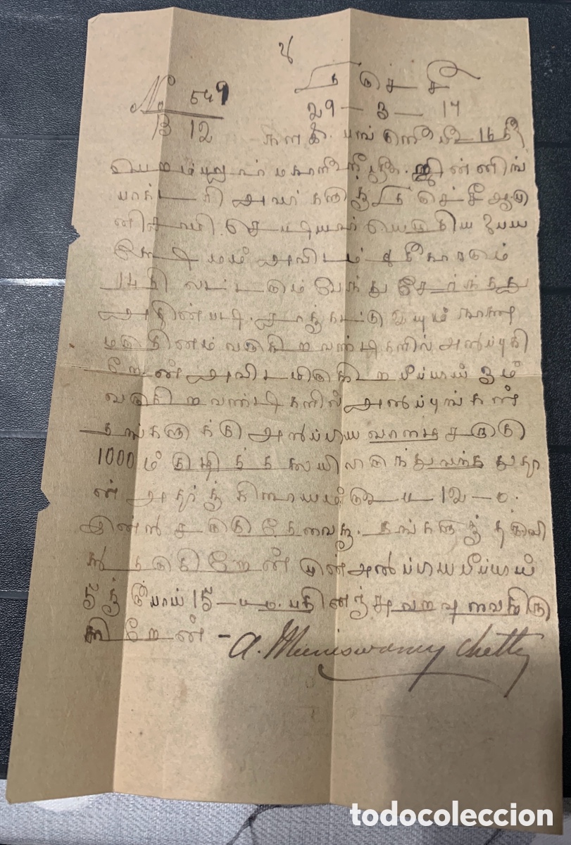 Manuscritos antiguos: Sobre y Manuscrito en idioma Tamil 1914 - Foto 3