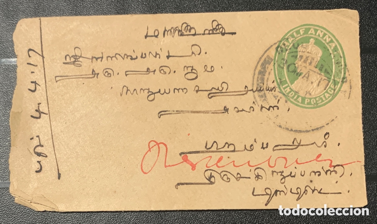 Manuscritos antiguos: Sobre y Manuscrito en idioma Tamil 1914