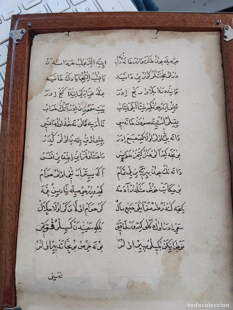 Manuscritos antiguos: Manuscrito arabe antiguo - Foto 2