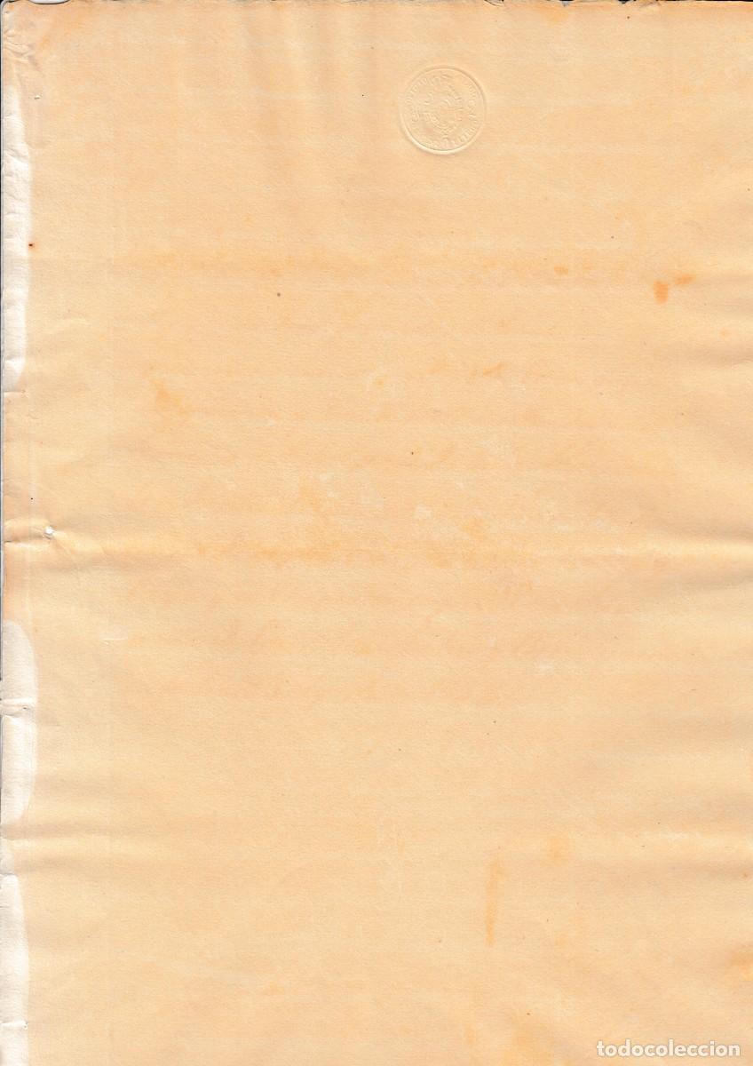 Manuscritos antiguos: 1866. SELLO DE OFICIO EN SECO DE 25 CTS, PAPEL SELLADO FISCAL. EN BLANCO