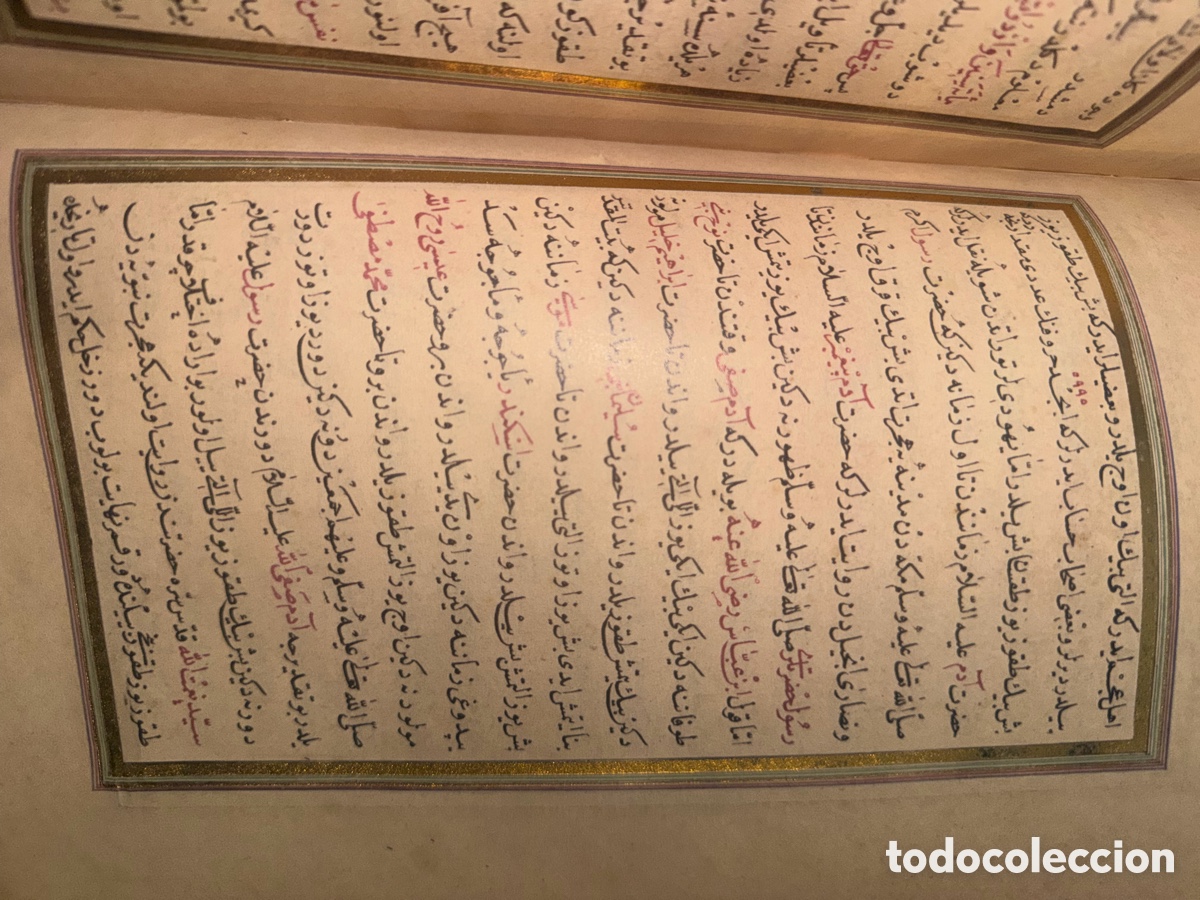 Manuscritos antiguos: Biblia Otomana de Soliman el Magn&iacute;fico - Foto 11