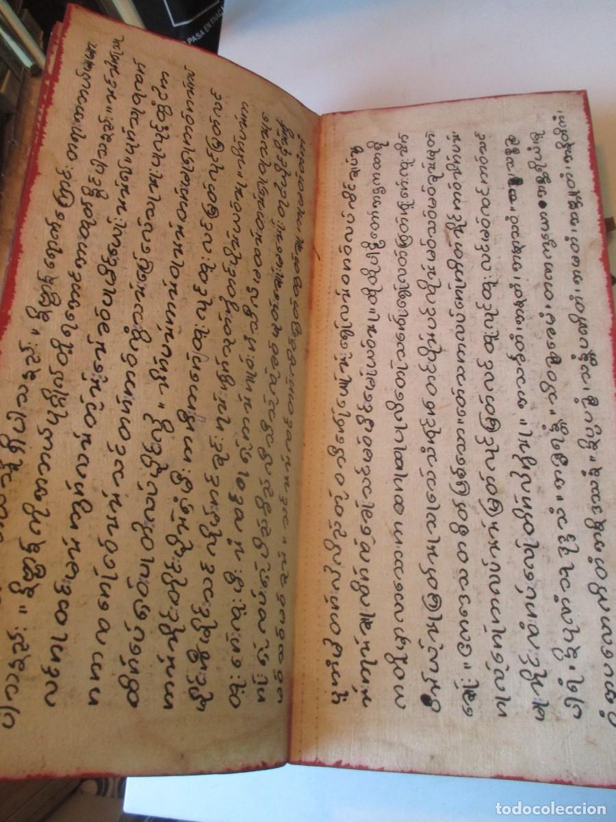 Manuscritos antiguos: Manuscrito tibetano W41386 - Foto 4