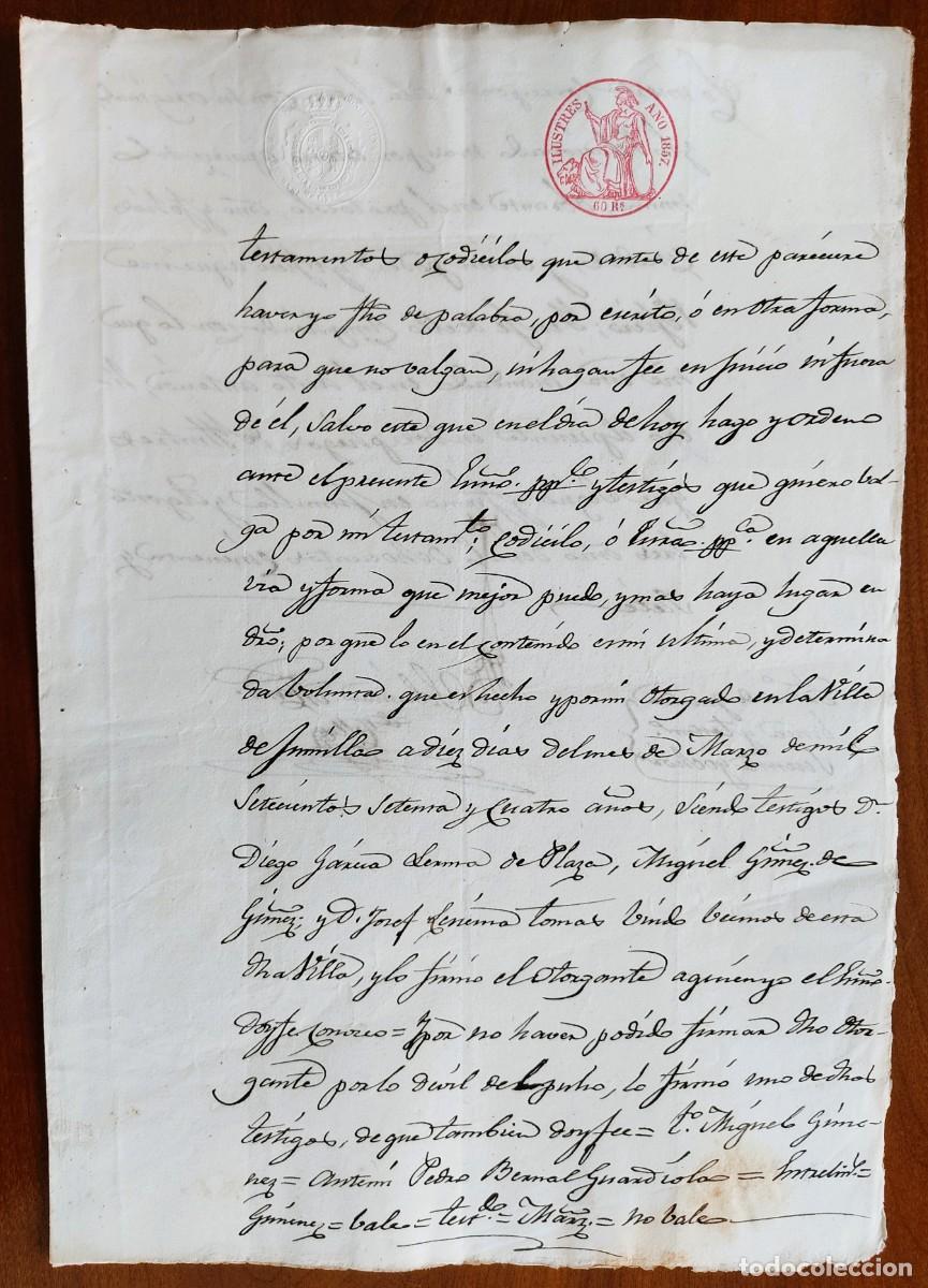 Manuscritos antiguos: JUMILLA (MURCIA) A&Ntilde;O 1857 - SELLO ILUSTRES 60 REALES - PARTE FINAL DOCUMENTO TESTAMENTO