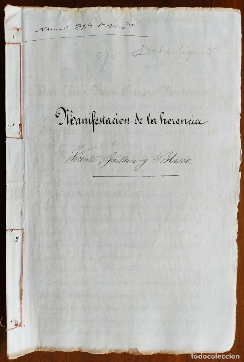 Manuscritos antiguos: VALENCIA A&Ntilde;O 1882 - SELLO 9&ordm; 1 PTA. 50 C. HAB. Y SELLO 11&ordm; 50 CENT. HAB. - MANIFESTACI&Oacute;N HERENCIA