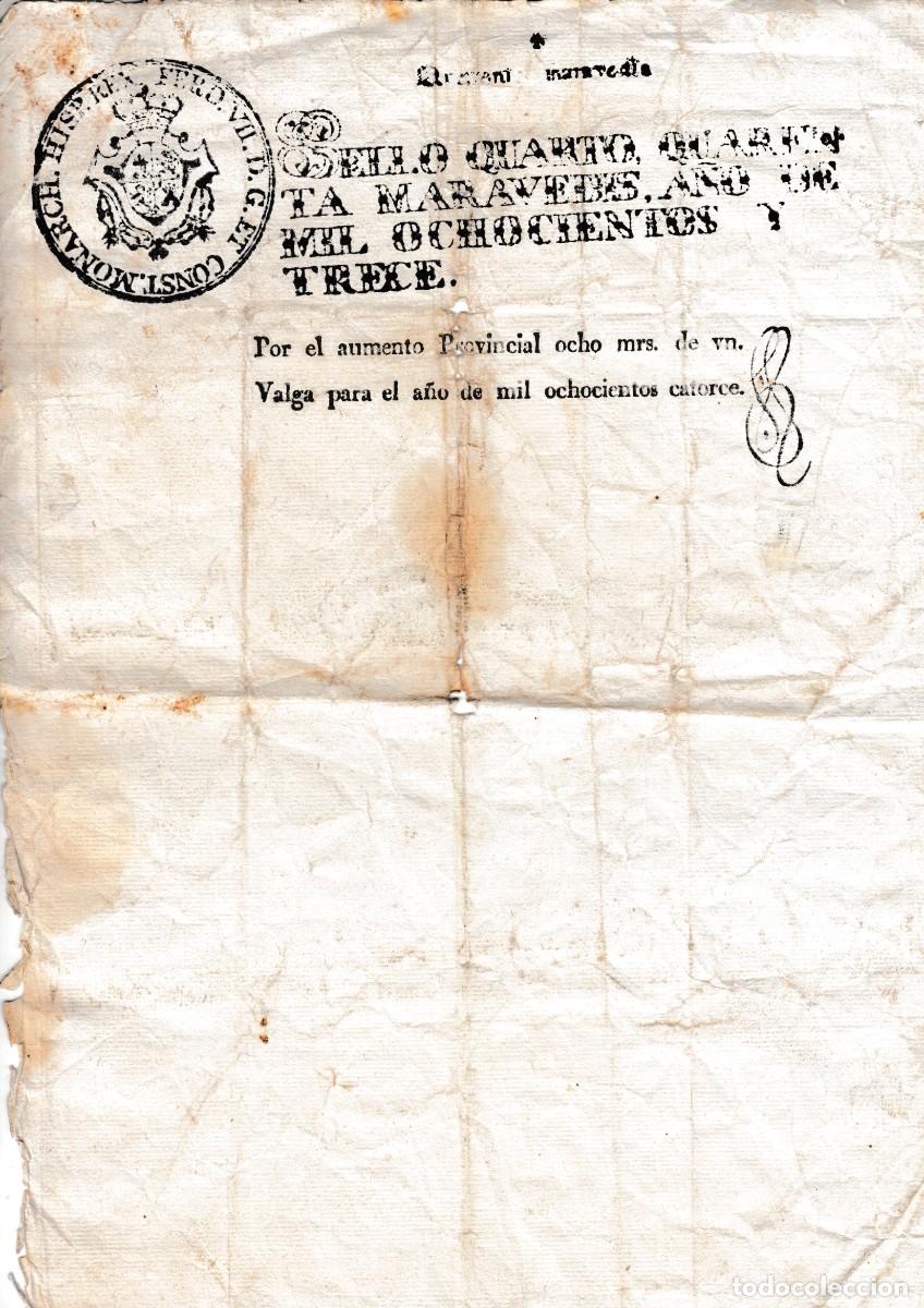 Manuscritos antiguos: SELLO FISCAL TIMBRE 4&ordm; 1813 HABILITADO 1814 AUMENTO PROVINCIAL 8 MRS PAPEL SELLADO. EN BLANCO