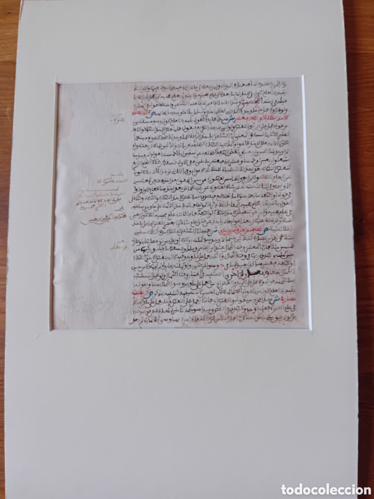 Manuscritos antiguos: Folio Manuscrito &Aacute;rabe Original - A&ntilde;o 1703 (Siglo XVIII) - Jurisprudencia / Fiqh Malik&iacute;. Con Paspart