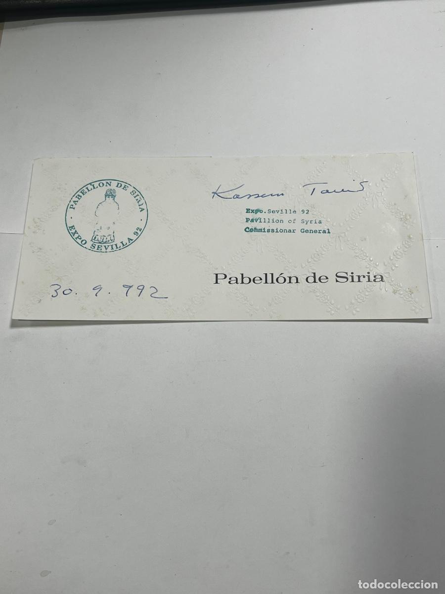 Manuscritos antiguos: TARJETA DEDICATORIA. PABELL&Oacute;N DE SIRIA. 1992.