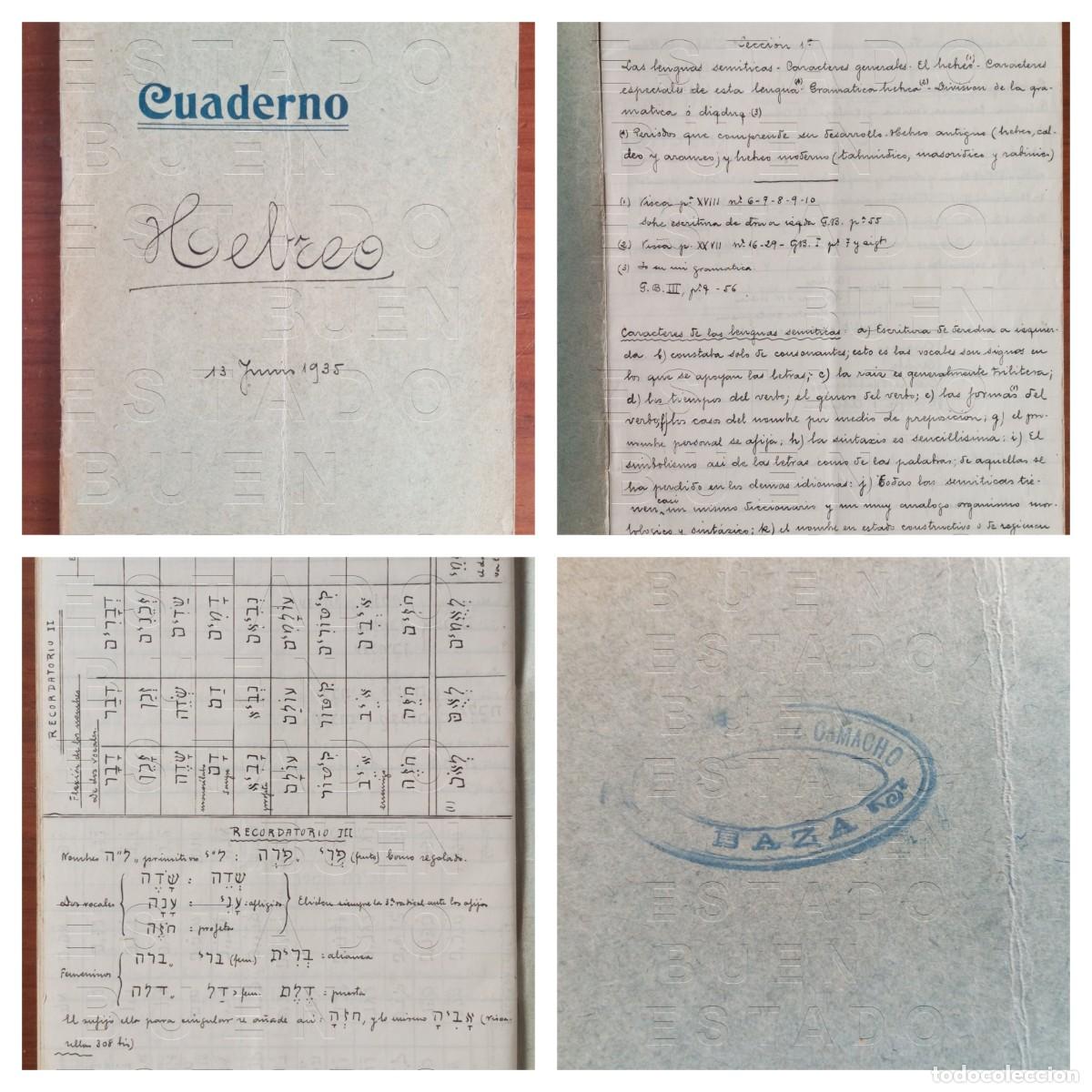 Manuscritos antiguos: 1935 BAZA GRANADA CUADERNO ESCOLAR DE IDIOMA HEBREO JOAQUIN SANCHEZ CAMACHO U87