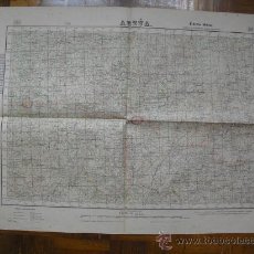 Cartes géographiques contemporaines: 1948 MAPA MILITAR DE ARZUA (LA CORUÑA) PRIMERA EDICIÓN E 1 :50000 EN COLOR. Lote 22774264