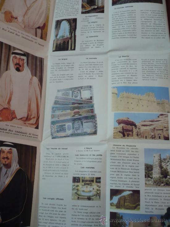 Mapas contempor&aacute;neos: MAPA DE ARABIA SAUDI EN FRANCES. TDK4 - Foto 3