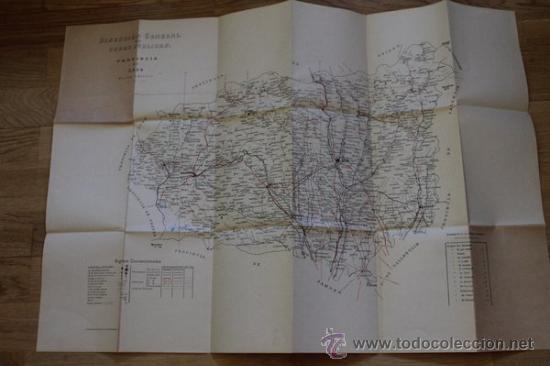 Mapas contempor&aacute;neos: Mapa de Le&oacute;n. Direcci&oacute;n General de Obras P&uacute;blicas. - Foto 1