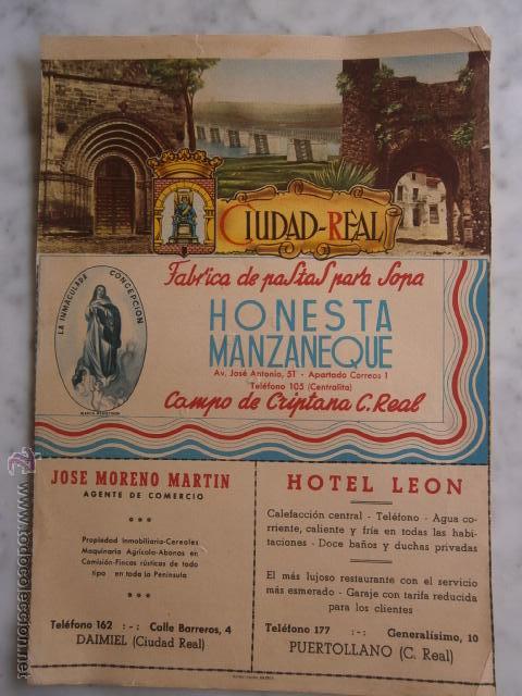 Mapas contempor&aacute;neos: MAPA ANTIGUO DE CIUDAD REAL - Foto 1