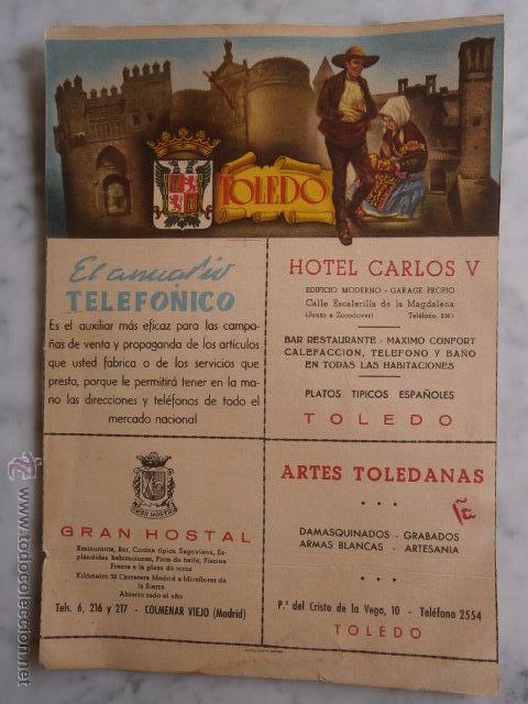 Mapas contempor&aacute;neos: MAPA ANTIGUO DE TOLEDO - Foto 1